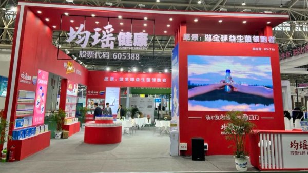 股票配资服务门户导航 金盾股份：两股东拟合计减持不超过2%公司股份
