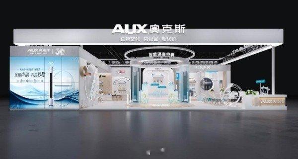 炒股配资股票 奥克斯冲刺港股, 高负债、轻研发及家族控股成关键 | 大鱼财经